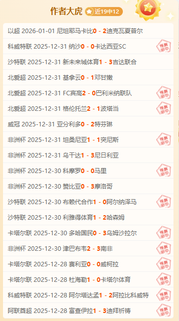 揭秘独家预,阿尔特塔透,未来某日,B体育官网,B,Sports,足球直播,篮球赛事,体育高清,NBA直播