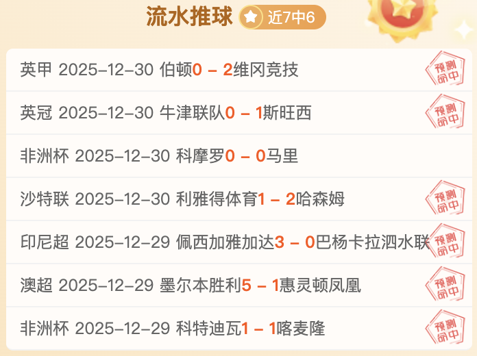 激情对决,比萨与科莫,巅峰较量,B体育官网,B,Sports,足球直播,篮球赛事,体育高清,NBA直播