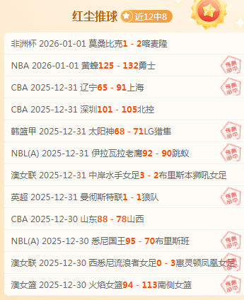 体育,产品,B体育,B体育官网,B,Sports,足球直播,篮球赛事,体育高清,NBA直播