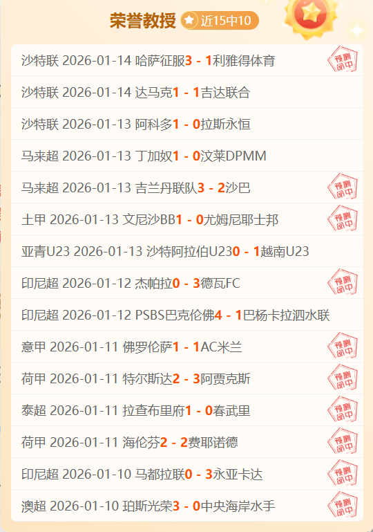 塞尔吉尼奥,报名受阻,申花对决恐,B体育官网,B,Sports,足球直播,篮球赛事,体育高清,NBA直播