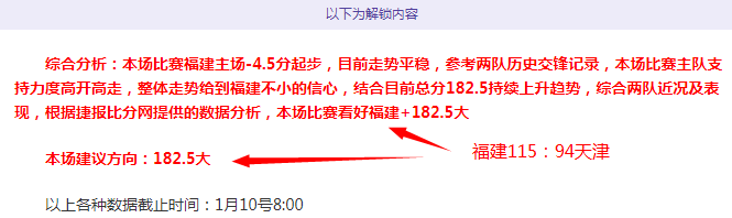 葡萄牙足球,替补与观众,球员合力,B体育官网,B,Sports,足球直播,篮球赛事,体育高清,NBA直播