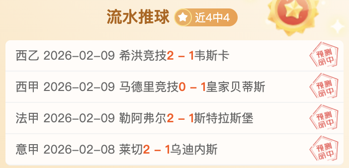 西部飞跃助,青年志愿服,务共促高质,B体育官网,B,Sports,足球直播,篮球赛事,体育高清,NBA直播