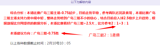 勒沃库森大,胜不来梅,维尔茨帽子,B体育官网,B,Sports,足球直播,篮球赛事,体育高清,NBA直播