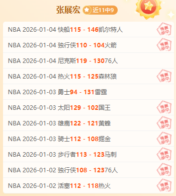 主场优势显,深度解析主,场之利如何,B体育官网,B,Sports,足球直播,篮球赛事,体育高清,NBA直播