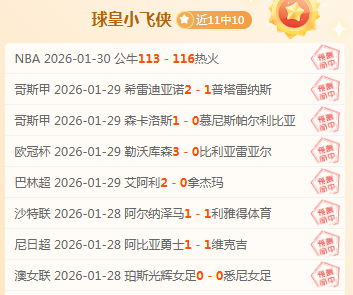 两位李沧地,区学生加入,国家乒乓球,B体育官网,B,Sports,足球直播,篮球赛事,体育高清,NBA直播