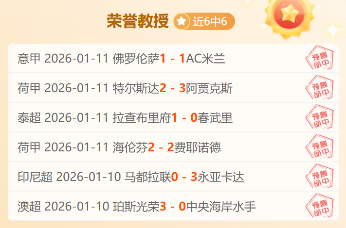 大乐透期号,专家推荐,质合分析前,B体育官网,B,Sports,足球直播,篮球赛事,体育高清,NBA直播