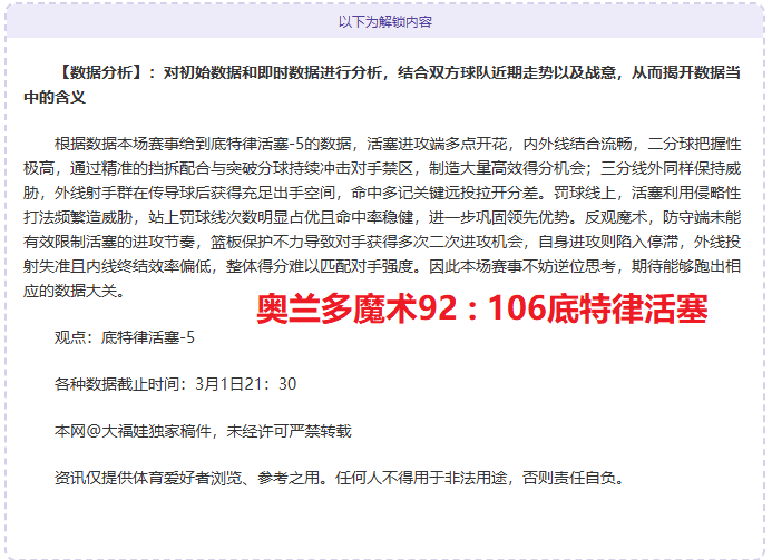 柏林決定將,歐冠賽事帶,至赫塔柏林,B体育官网,B,Sports,足球直播,篮球赛事,体育高清,NBA直播