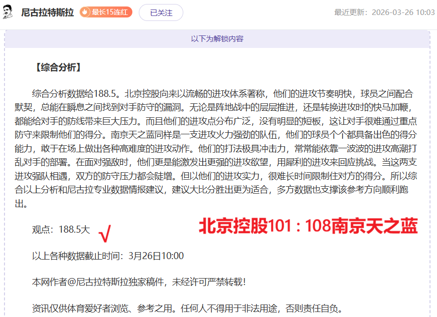 大乐透期号,专家推荐,太阳神前区,B体育官网,B,Sports,足球直播,篮球赛事,体育高清,NBA直播