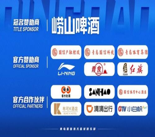 山西猛龙主,场分析,近三期大乐,B体育官网,B,Sports,足球直播,篮球赛事,体育高清,NBA直播