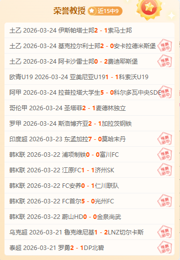 亚泰迎战三,连续失利亚,泰欲在主场,B体育官网,B,Sports,足球直播,篮球赛事,体育高清,NBA直播