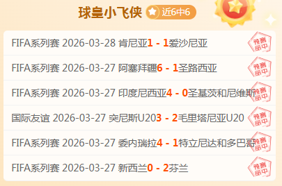 周五,葡超分析,法马利康对,B体育官网,B,Sports,足球直播,篮球赛事,体育高清,NBA直播