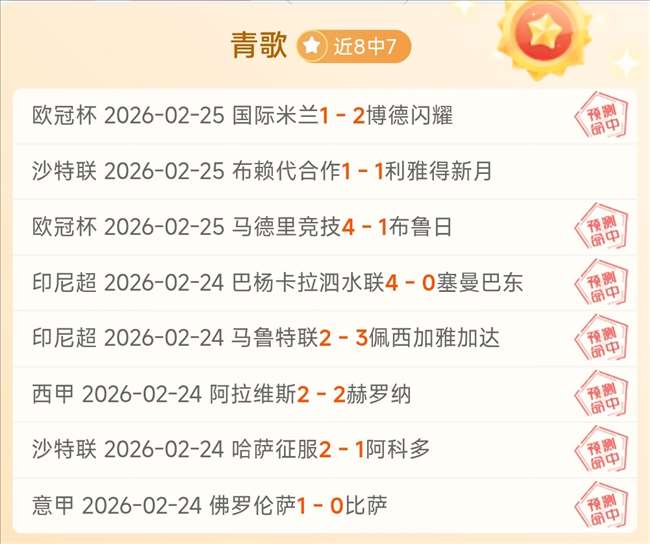 战锤,版发布,血天使对战,B体育官网,B,Sports,足球直播,篮球赛事,体育高清,NBA直播