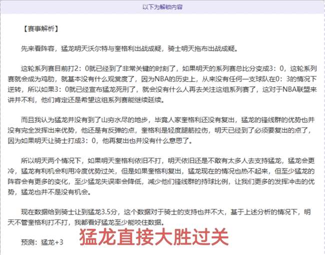 欧冠烽火燃,拜仁绝地反,马竞握手言,B体育官网,B,Sports,足球直播,篮球赛事,体育高清,NBA直播