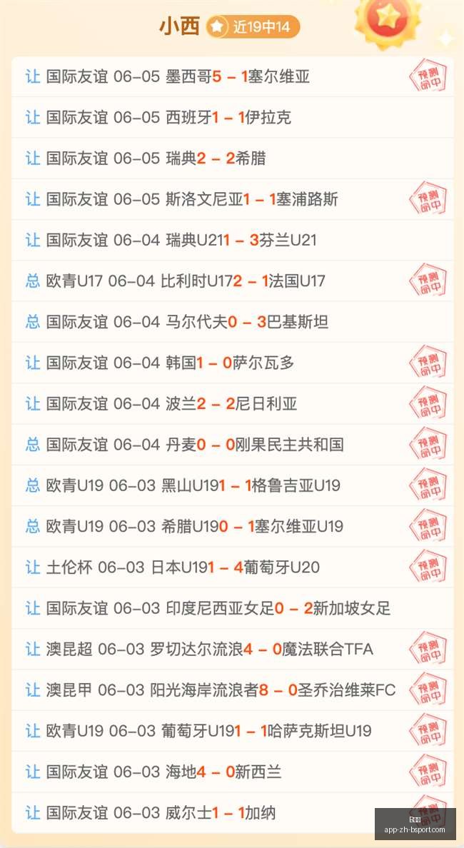 新西兰联焦,点战,惠灵顿圣徒,B体育官网,B体育App,B体育直播,B体育入口,B体育娱乐