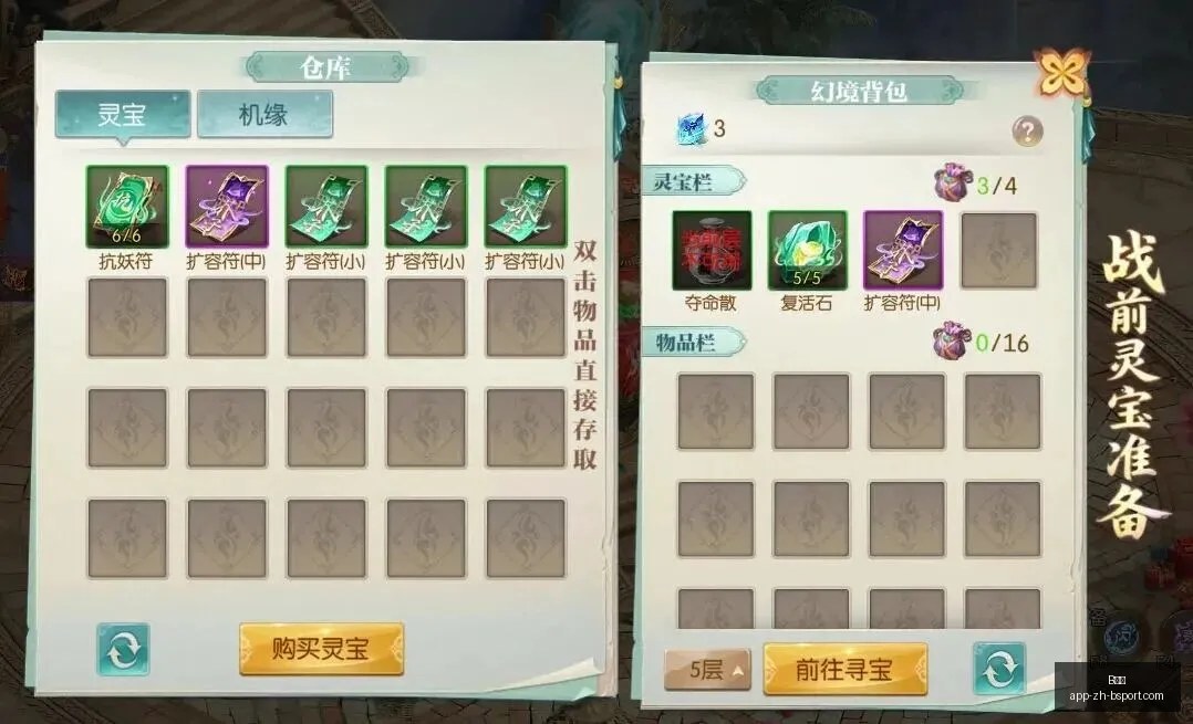 意甲赛程全,国米那不勒,斯对决,B体育官网,B体育App,B体育直播,B体育入口,B体育娱乐