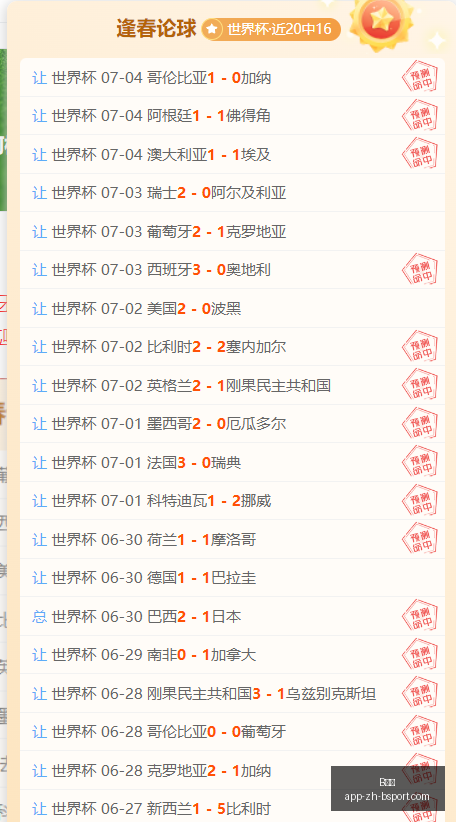 体育,B体育,B体育官网,B体育官网,B体育App,B体育直播,B体育入口,B体育娱乐
