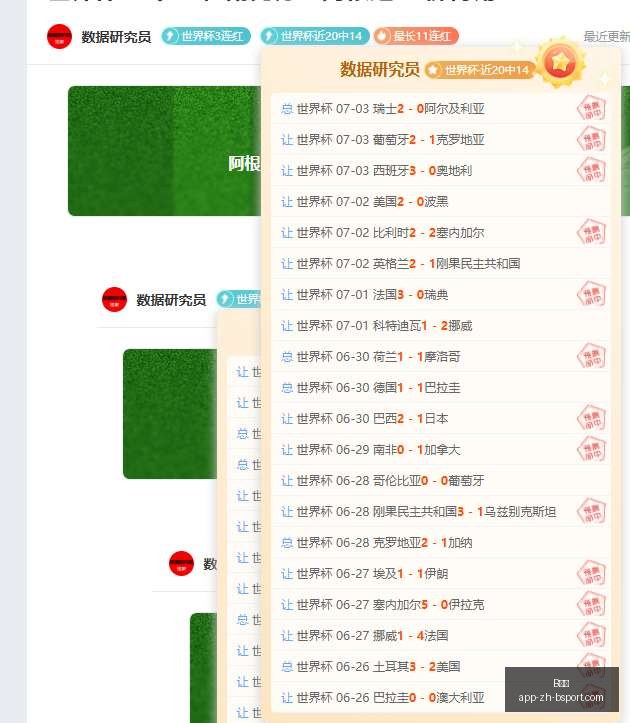 体育,B体育,B体育官网,B体育官网,B体育App,B体育直播,B体育入口,B体育娱乐