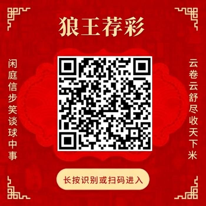 智能球机新高度：橙狮体育 20体育融合终极指南