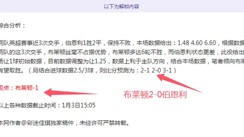 赵继伟肠胃炎逆境突破，辽宁逆转战局，改写冠军争夺战版图