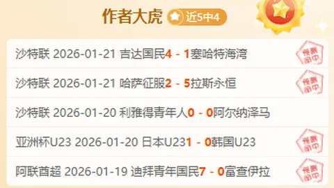 辛纳首夺澳网男单冠军荣耀。