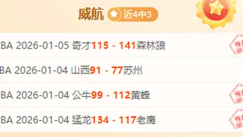 基斯逆转战胜斯维亚特克，挺进澳网女单决赛