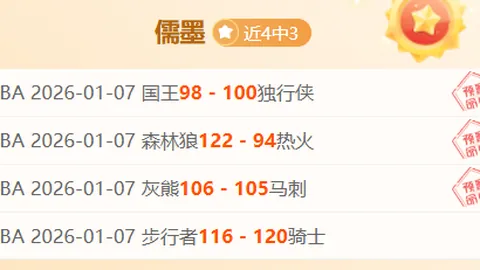 “欧洲冠军联赛：马竞灵活策略，费利佩头球破门”