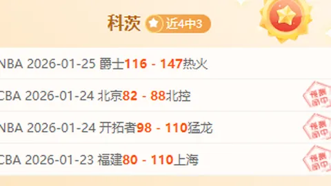 足协计划至2025年将女超球队规模增至16支，女甲同步扩容