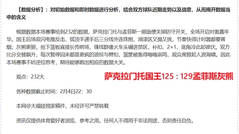 杜兰特低位得分技艺高超，组织能力亦佳，布登盛赞不已