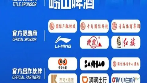 CBA山西猛龙主场分析：近三期大乐透专家质合推荐