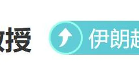 “小因扎吉：阵容变动应对伤病，望图拉姆明日恢复训练”