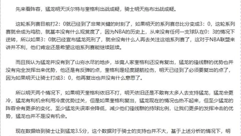 欧冠烽火燃！拜仁绝地反击，马竞握手言和，尤文轻松取胜，巴黎大比分领跑，皇马惊险过关，罗马小胜添彩