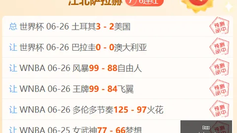 体育 181002