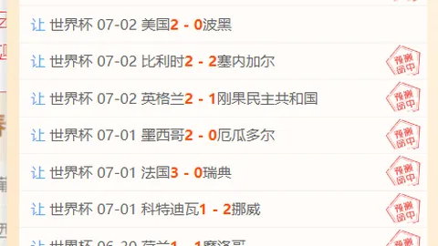 体育 182833