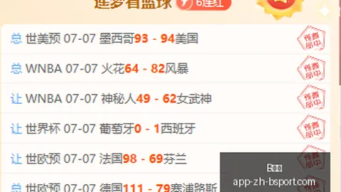 体育 182824