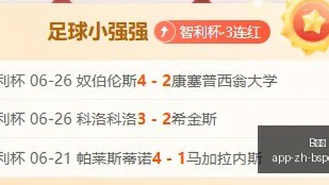 体育 190027