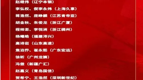 世界杯股份出售计划泡汤国际足联官方宣布：终止仅4天