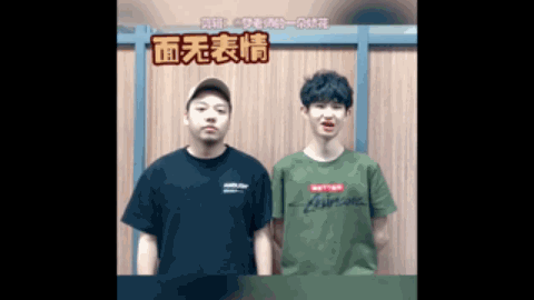 的明星代言
